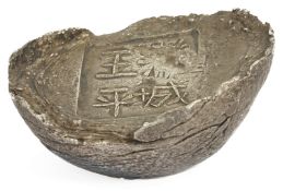 A Chinese silver sycee or yuanbao ingot of oval angled boat form, central character stamp approx. 45