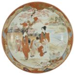 A Japanese Kutani charger, early 20th century of circular form with a band of foliage in orange