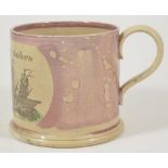 A large Sunderland pink lustreware tankard, mid 19th century with colourful scene of ships in full