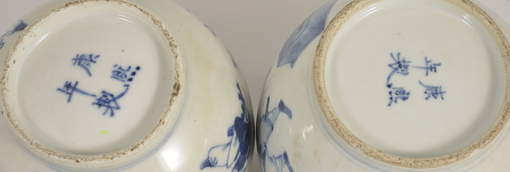 Two Chinese blue and white porcelain jars, circa 1910each painted with a continuous frieze of - Image 3 of 3