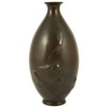 An interesting Japanese Meji period bronze vase