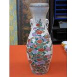 ORIENTAL STYLE FLORAL DECORATED CERAMIC VASE