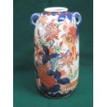 ORIENTAL HANDPAINTED AND GILDED TWO HANDLED CERAMIC VASE IN THE IMARI PALETTE