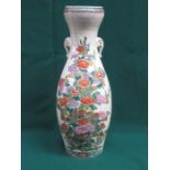 ORIENTAL STYLE FLORAL DECORATED CERAMIC VASE