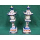 PAIR OF HANDPAINTED AND GILDED IMARI STYLE PAGODA STYLE STANDS WITH COVERS