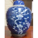 BLUE AND WHITE PRUNUS PATTERN JAPANESE OVOID STORAGE JAR WITH COVER ON WOODEN STAND,