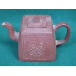 ORIENTAL TERRACOTTA CHOCOLATE POT WITH COVER