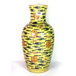 A 19th / early 20th century Chinese hand enamelled porcelain vase, six character mark to base for