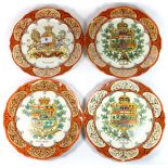 Four rare Wedgwood plates depicting the Canadian coat of arms for the Dominion of Canada c. 1910,