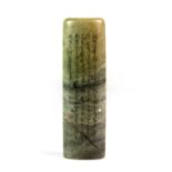 A Chinese mixed colour hardstone seal, intricately carved with caligraphy, H. 8cm.