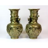 A pair of early 20th century brass / bronze dragon vases, H. 24cm.