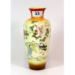 A small early 20th century Japanese pottery Satsuma vase, H. 21cm.