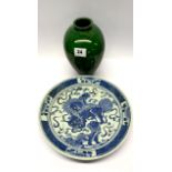 A 19th century Chinese blue and white Imari dish, Dia. 29cm, together with an incised green glazed