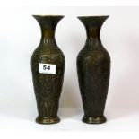 A pair of Chinese relief decorated bronze vases, H. 24cm.