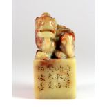 A mid 20th century Chinese carved mixed colour hardstone seal, H. 7cm.