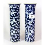 A pair of 19th century Chinese hand painted prunus pattern porcelain cylinder vases, H. 23cm, ten