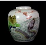 An early Qing Dynasty Chinese hand enamelled porcelain jar, six character mark for Kangxi 1662- 1722