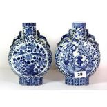 A pair of late 18th / early 19th century Straits Chinese porcelain moon vases with dragon handles,