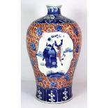 An early 20th century Chinese hand painted porcelain vase, H. 32cm.