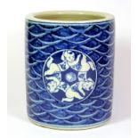 An unusual Chinese hand painted porcelain brush pot, H. 15cm.