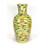 An interesting 19th/20th century Chinese famille jaune enamelled porcelain vase decorated with