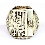 A Chinese heavy white metal ring, (R.5). CHECK