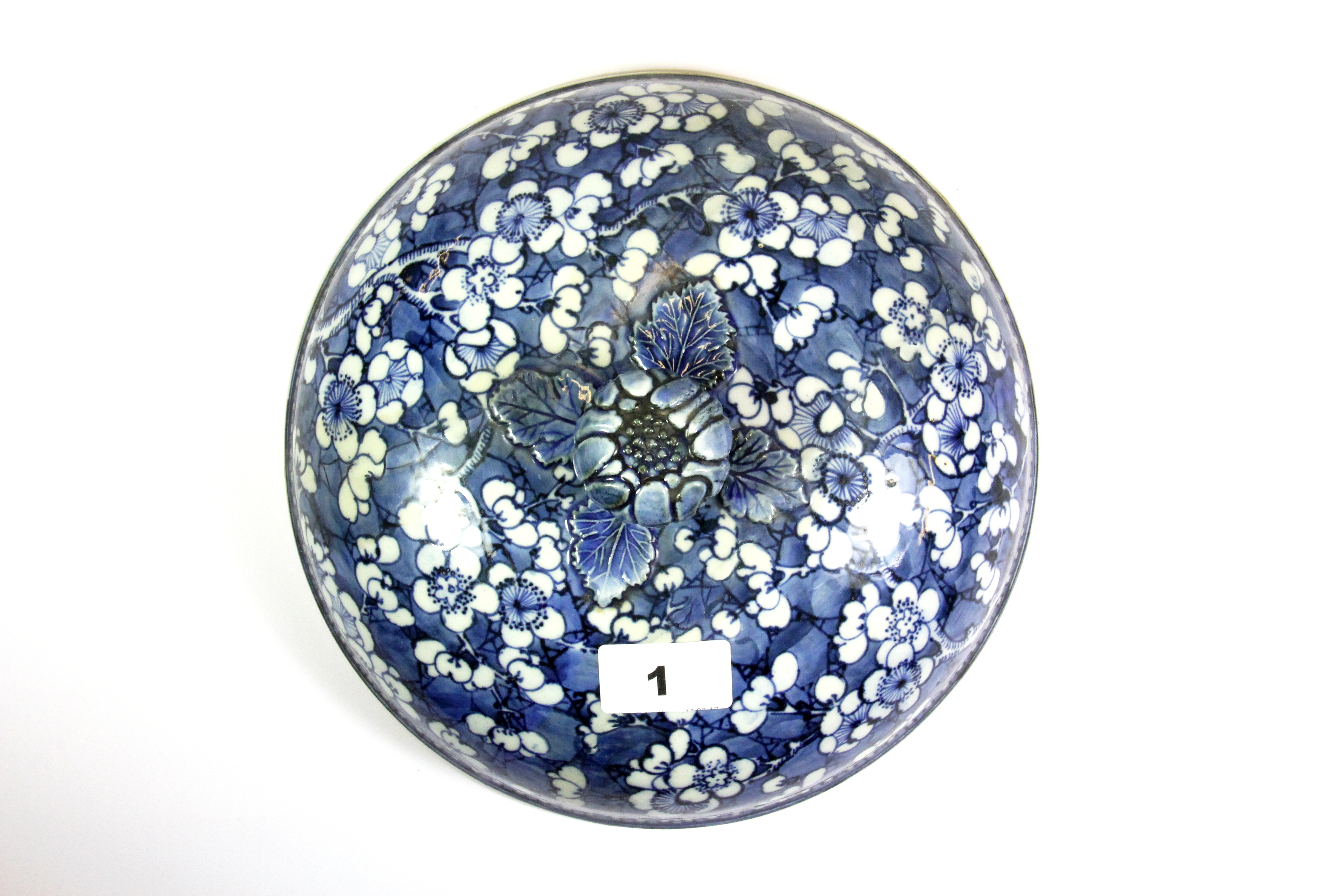 A Chinese mid 20th century hand painted porcelain bowl and cover, Dia. 17cms Depth. 20cms. - Image 3 of 3