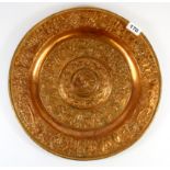 A 19th century continental embossed copper charger featuring hunting and classical scenes, Dia.