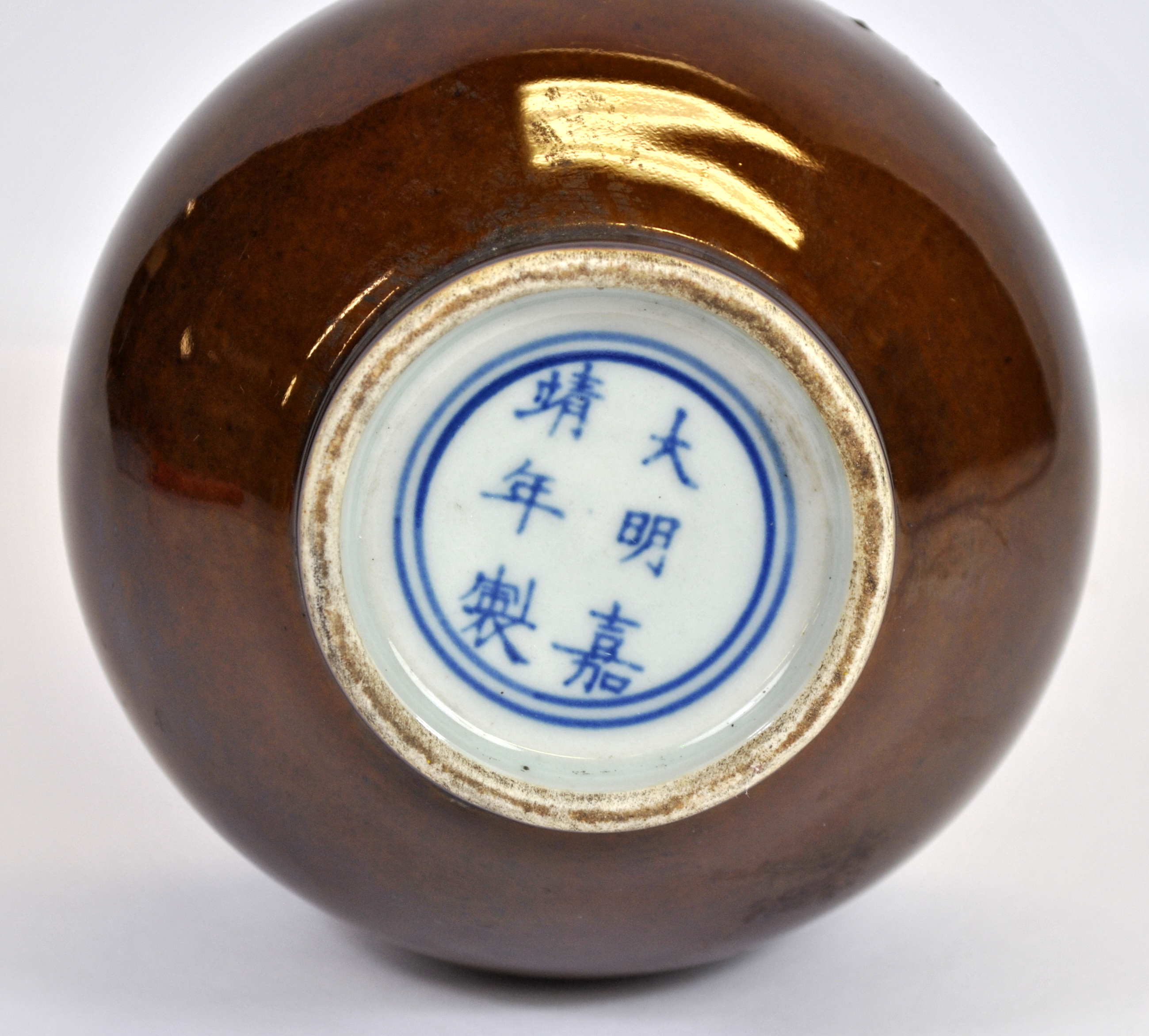 A 19th century Chinese brown glazed gourd shaped porcelain vase, six character mark to base, H. - Image 3 of 3
