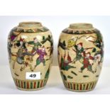 A pair of Chinese hand enamelled stoneware jars, H. 17cm.