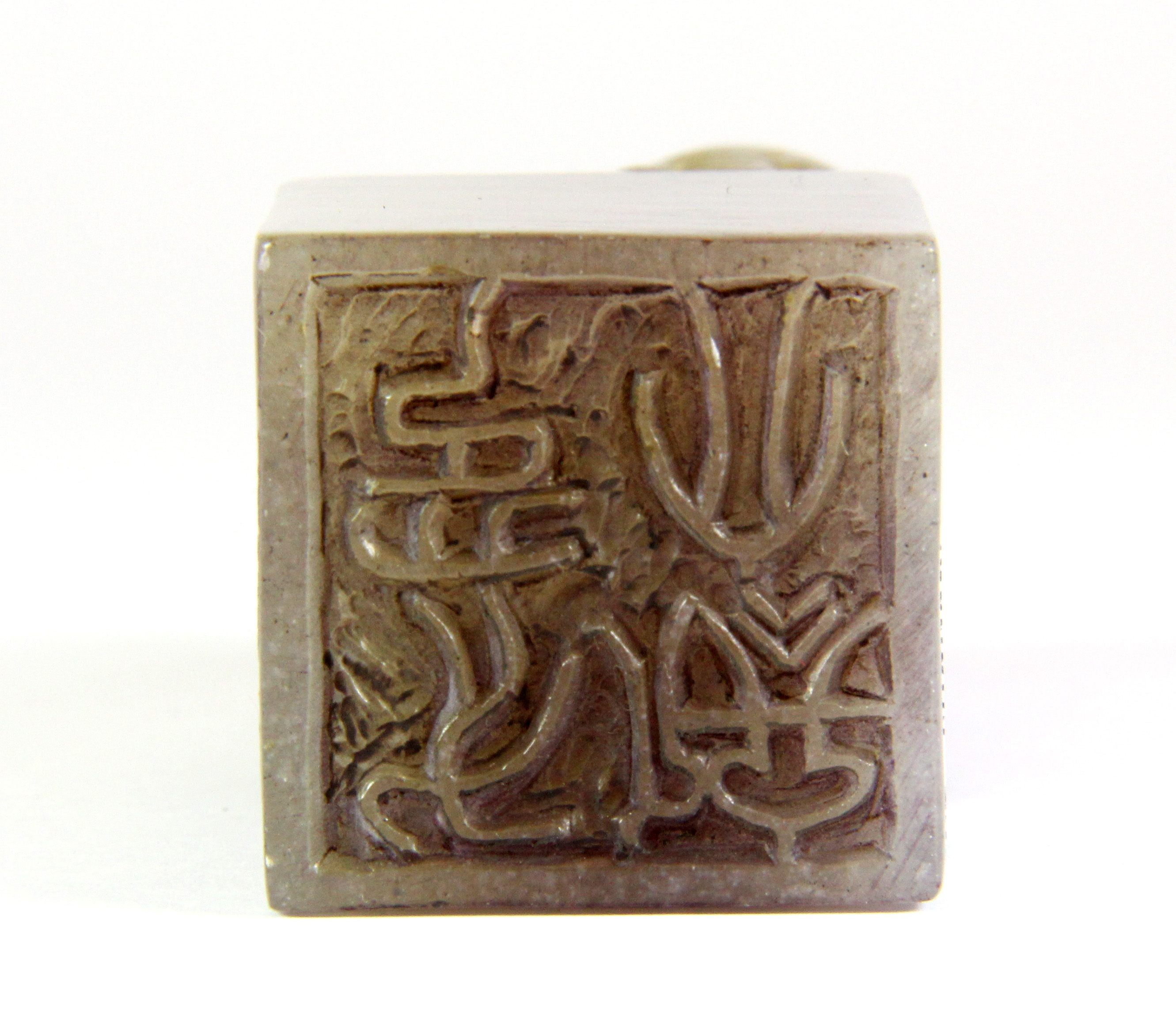 A mid 20th century Chinese carved grey soapstone seal mounted with a boy on an elephant, H. 8cm. - Image 5 of 5