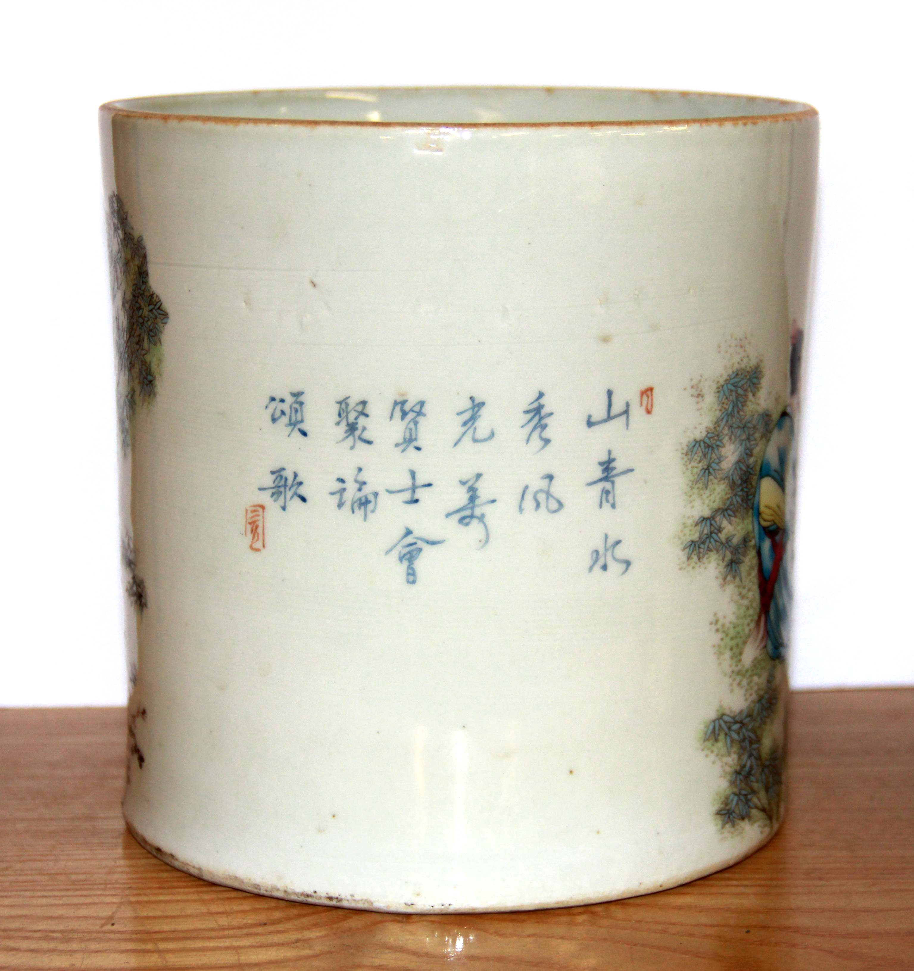 A Chinese mid 20th century famille rose decorated porcelain brush pot, H. 17cm. - Image 2 of 4