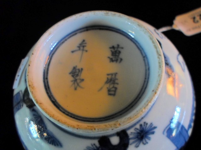 A pair of Chinese blue and white bowls and covers, probably 19th century, - Image 3 of 3