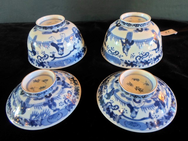 A pair of Chinese blue and white bowls and covers, probably 19th century, - Image 2 of 3