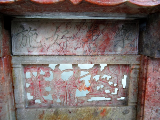 A large Chinese soapstone model of a gateway, - Image 2 of 3