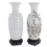 Near pair Chinese famille rose vases (4pcs)