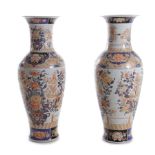 Pair Chinese Imari porcelain palace urns (2pcs)
