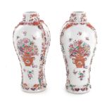 Pair Chinese famille rose porcelain vases