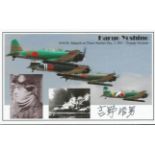 Haruo Yoshino WW2 Japanese Pearl Harbour Torpedo Plane pilot signed colour montage postcard. Flew