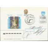 Yury Malyshev and Vladimir Aksyonov signed Russian Space cover Soyuz T2 Cosmonauts. 1980 Soviet