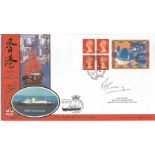 Rear Adml Sir Paul Greening signed Farewell to Hong Kong FDC. BLCS127. 12/2/97 London SW1
