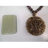 A Chinese nephrite jade inscribed rectangular pendant together with another on a wooden bead