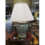 A Chinese famille rose jar and cover as a lamp, 72cm high including shade