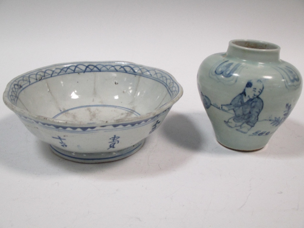 A Ming style blue and white jar together with a later bowl