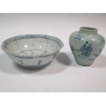 A Ming style blue and white jar together with a later bowl