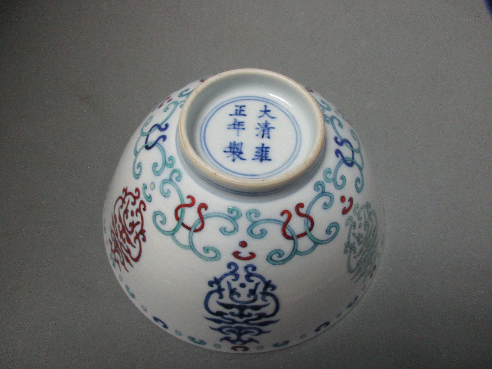 A wucai bowl, six character mark of Yongzheng, the exterior with alternating coloured scrolls in bud - Image 2 of 3