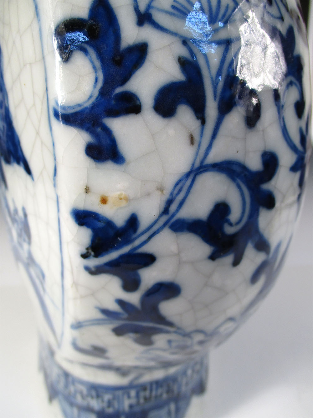 A late 19th/early 20th century blue and white moon flask, the rim of the cylindrical neck with - Image 4 of 5