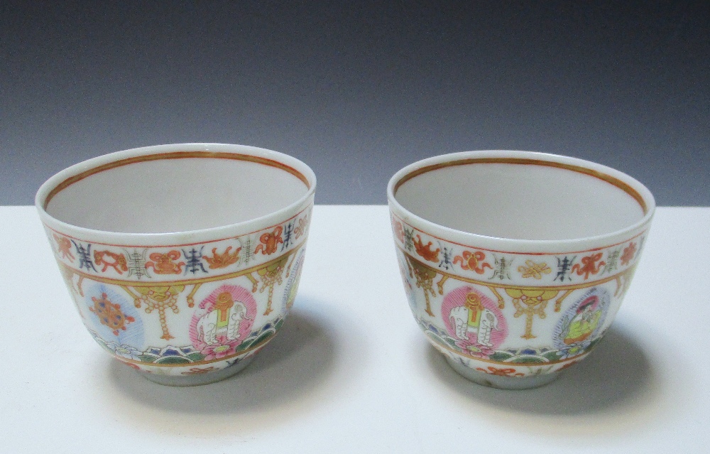 A pair of 19th century 'Baragon Tumed' tea bowls, the exteriors painted with a band of figures and