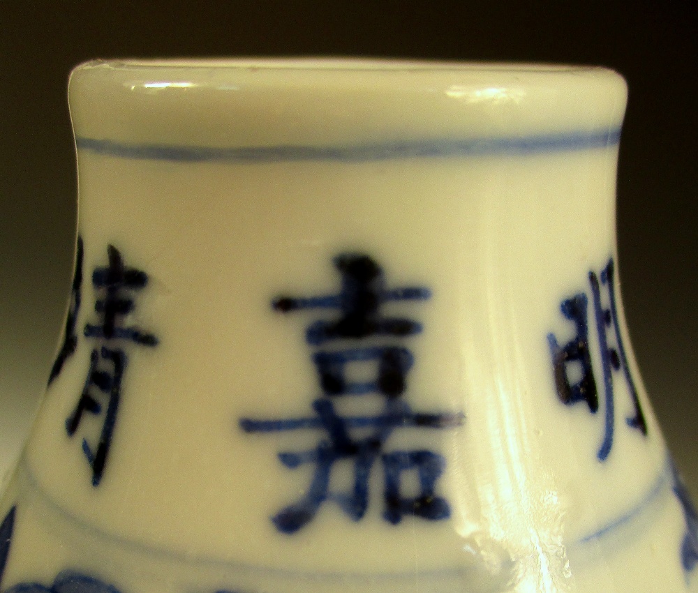 A Jiajing marked blue and white gourd shaped vase, the six character marks below the rim above two - Image 3 of 5