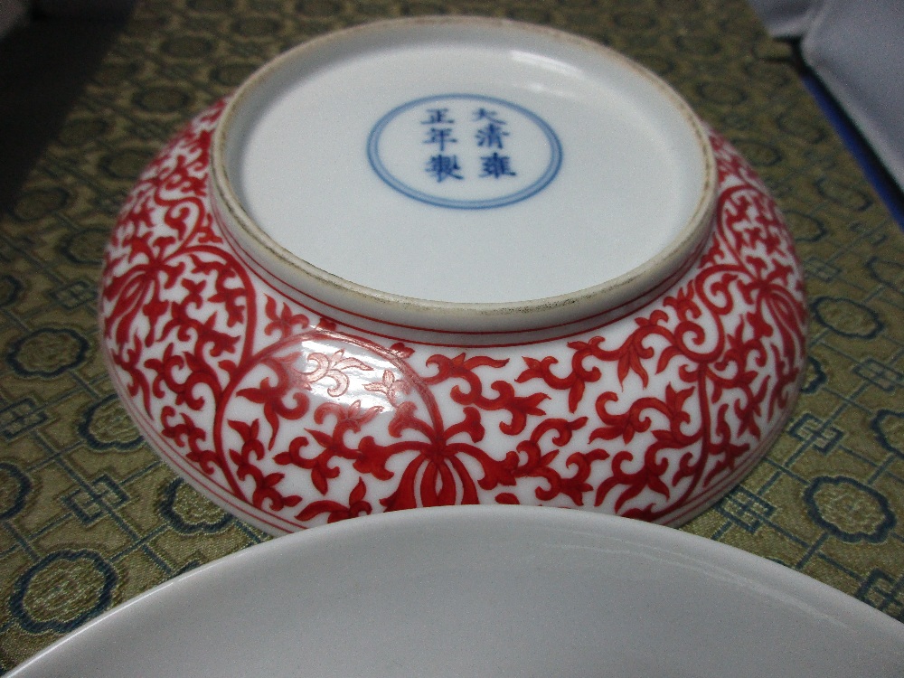 A brocade boxed pair of dishes, six character marks of Yongzheng, the exteriors with iron red - Image 2 of 2